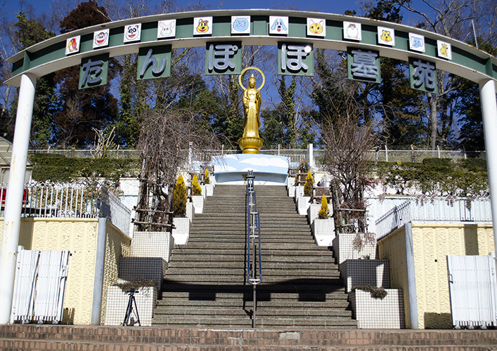 葬儀供養　千葉県